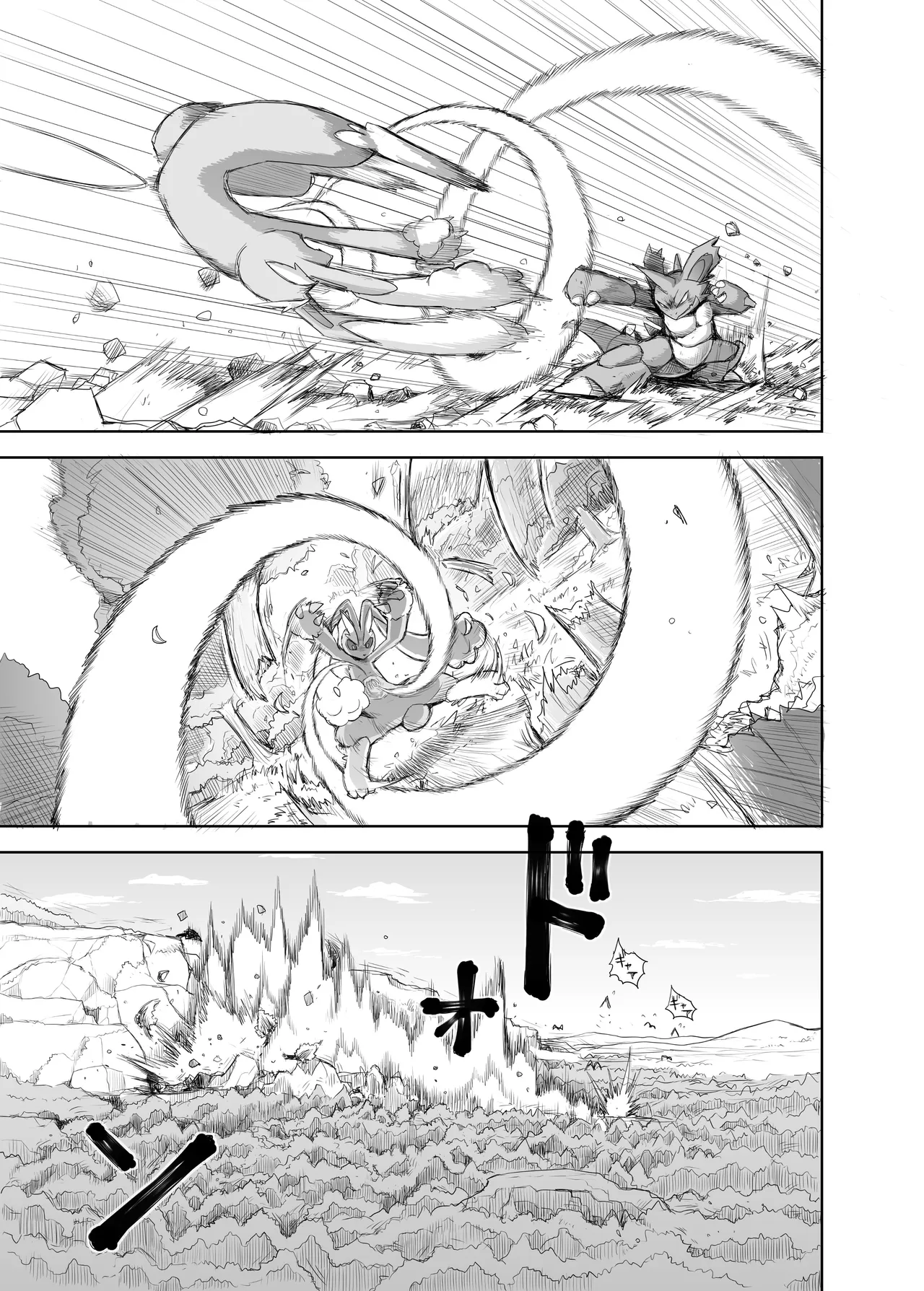 Booisshu: Tatakau Usagi Tachi page 8 full