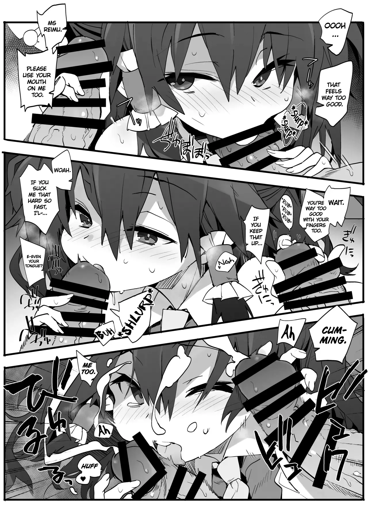 Miko wa You to Dare to demo Sex Suru / The Shrine Maiden Will Have Sex With Anyone When Drunk page 5 full