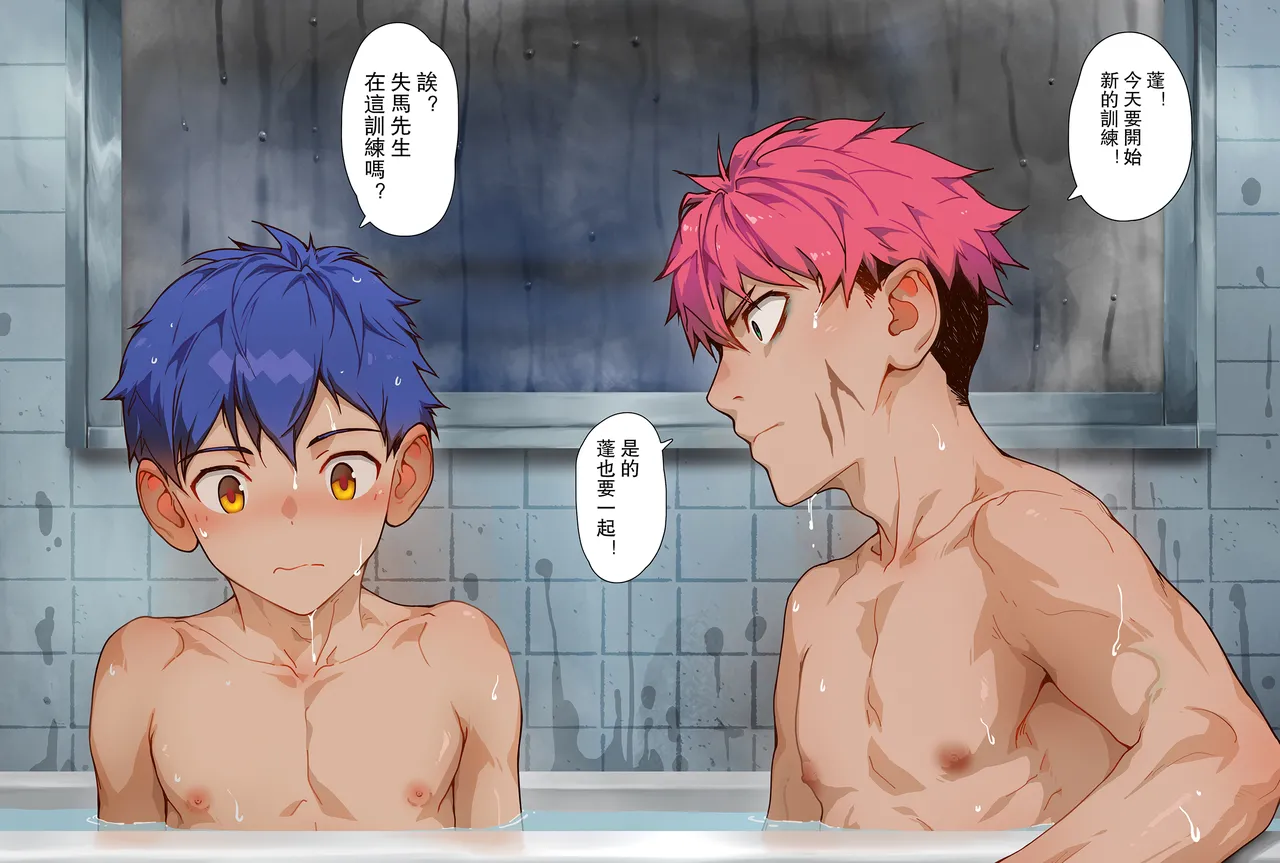 RobinAHR March 2025 + Extra Reward page 2 full