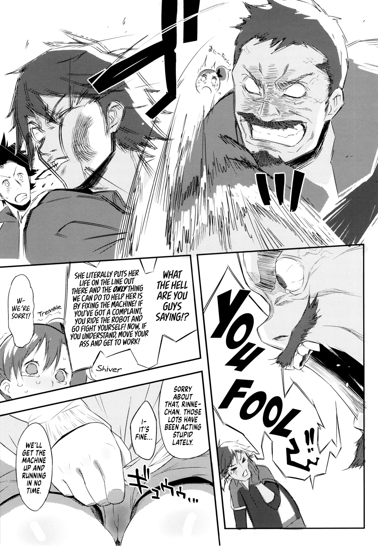 Shintoshin Y1 34-second barrier page 5 full