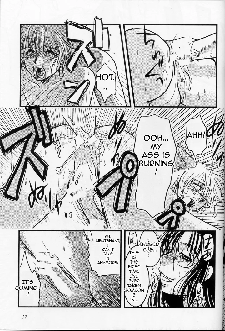 Karera no Hakoniwa page 5 full