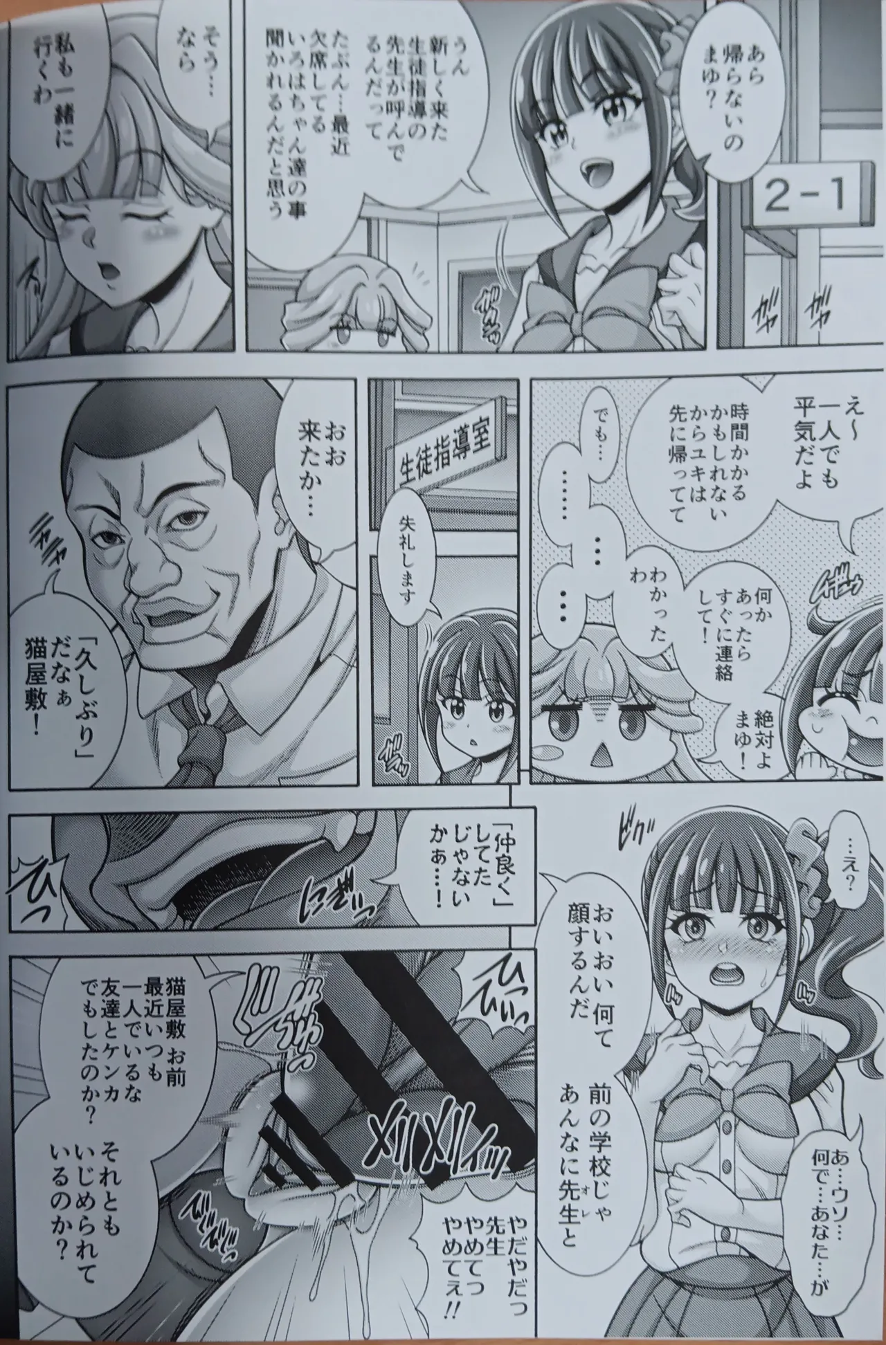 猫主孕腹 【写真】 page 3 full