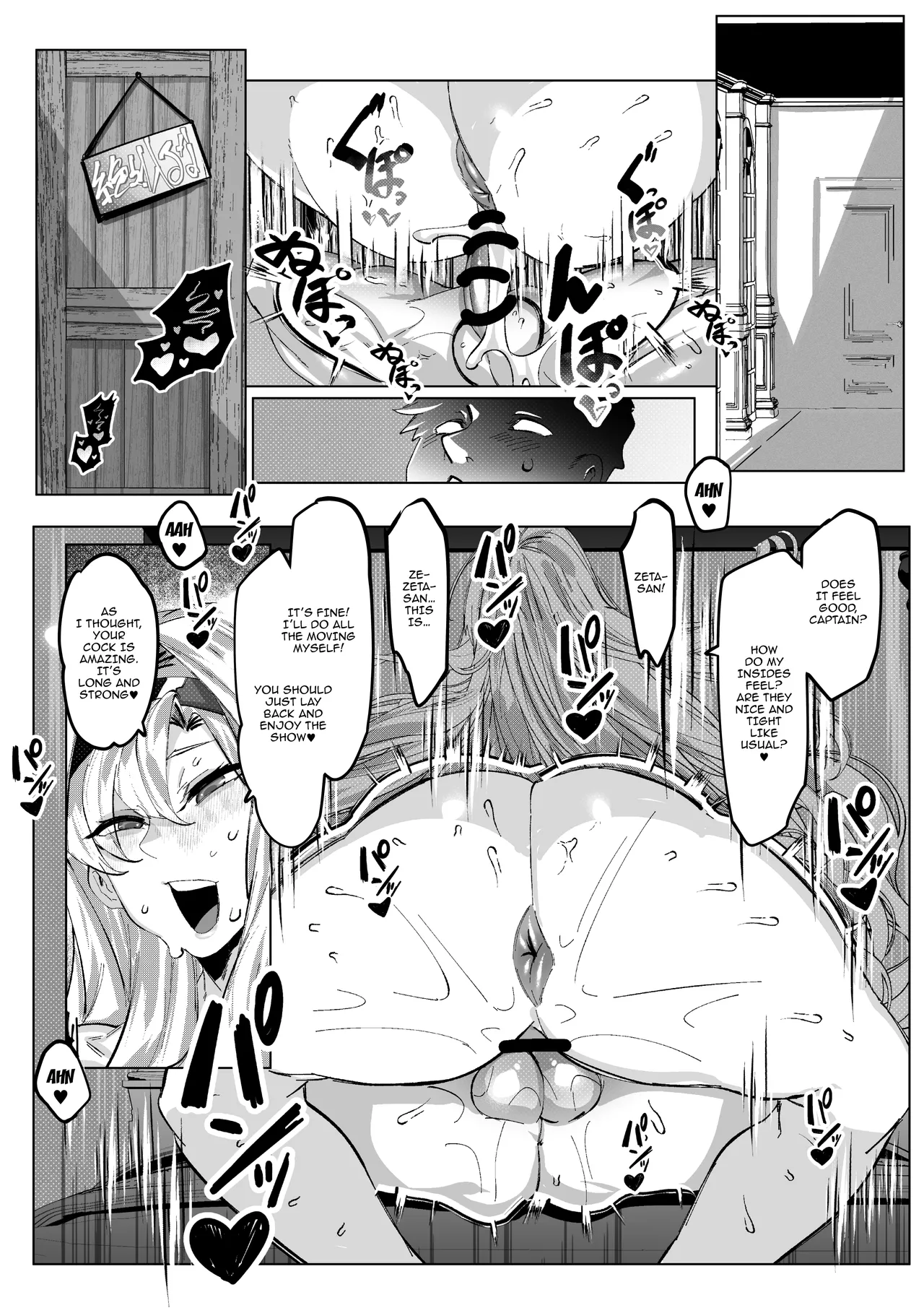 Zeta-chan ni Kyou mo Osowareru /  I'm Being Taught By Zeta Once Again Today page 4 full