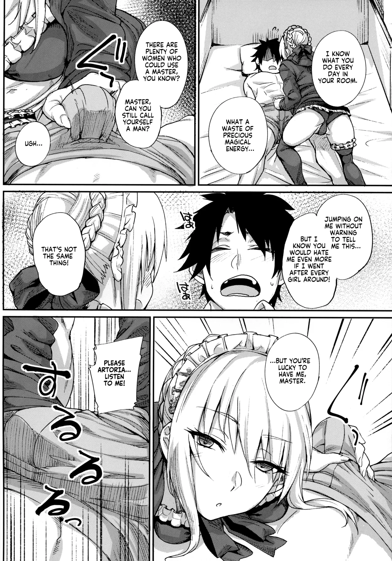 Goshujin-sama no Shitsukekata | How to discipline Master page 6 full