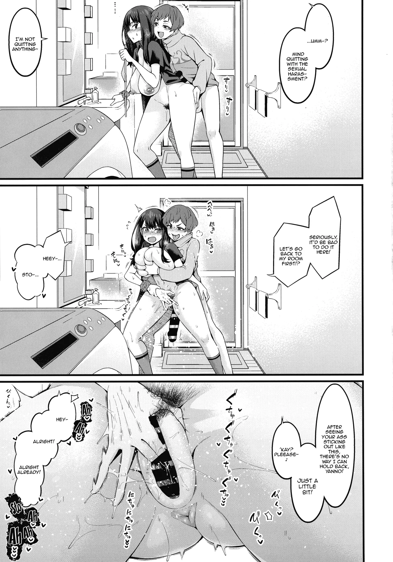 Instance Dominate Hon ver1.5 / Instance Dominate Book Ver. 1.5 page 7 full