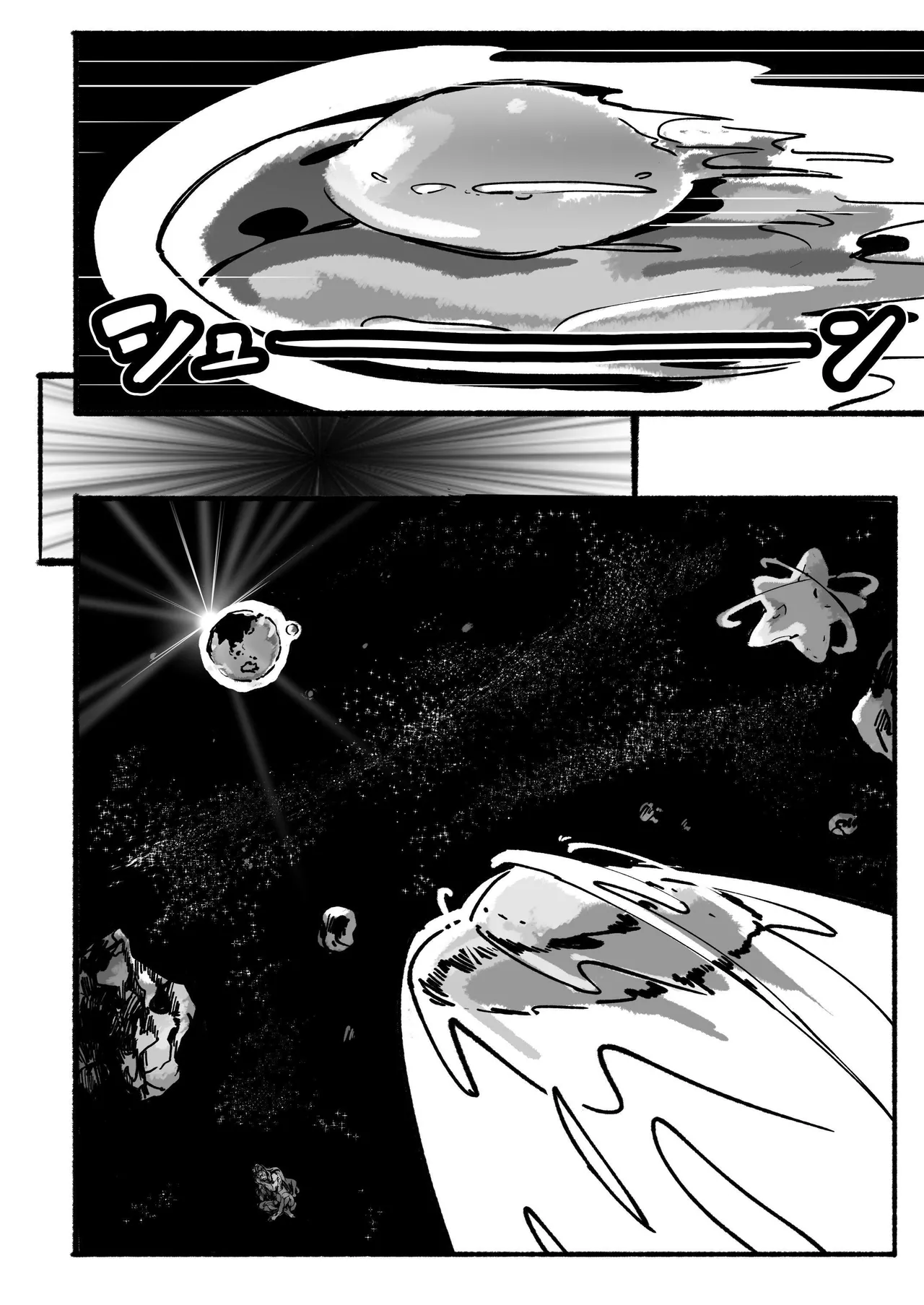 Kyato rare so Chin no chibichinpo page 2 full