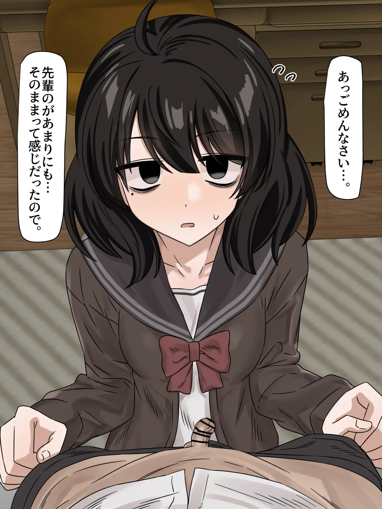 後輩ちゃん甘々粗チンいじめ page 4 full
