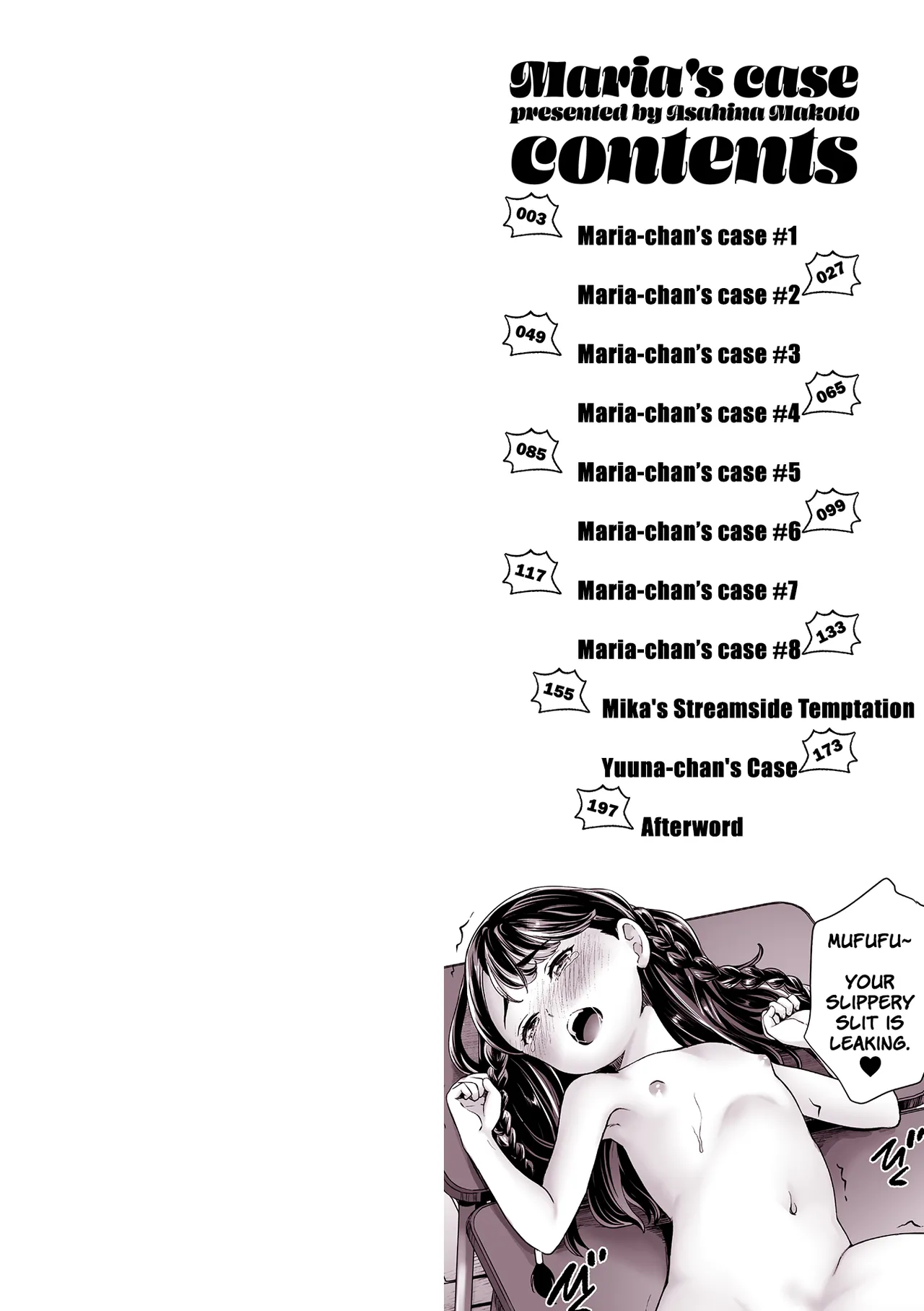 Maria-chan no Baai - Maria's case page 2 full
