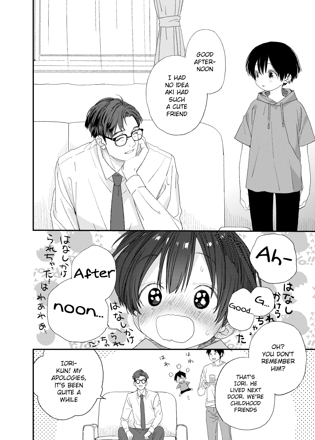 Hayaku Otona Ni Naritai page 8 full