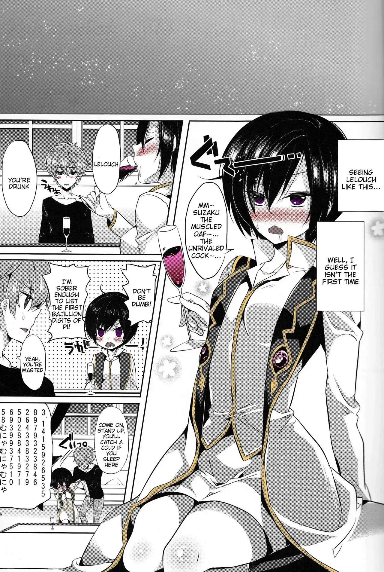 Ou-sama Game Gekokujou page 4 full