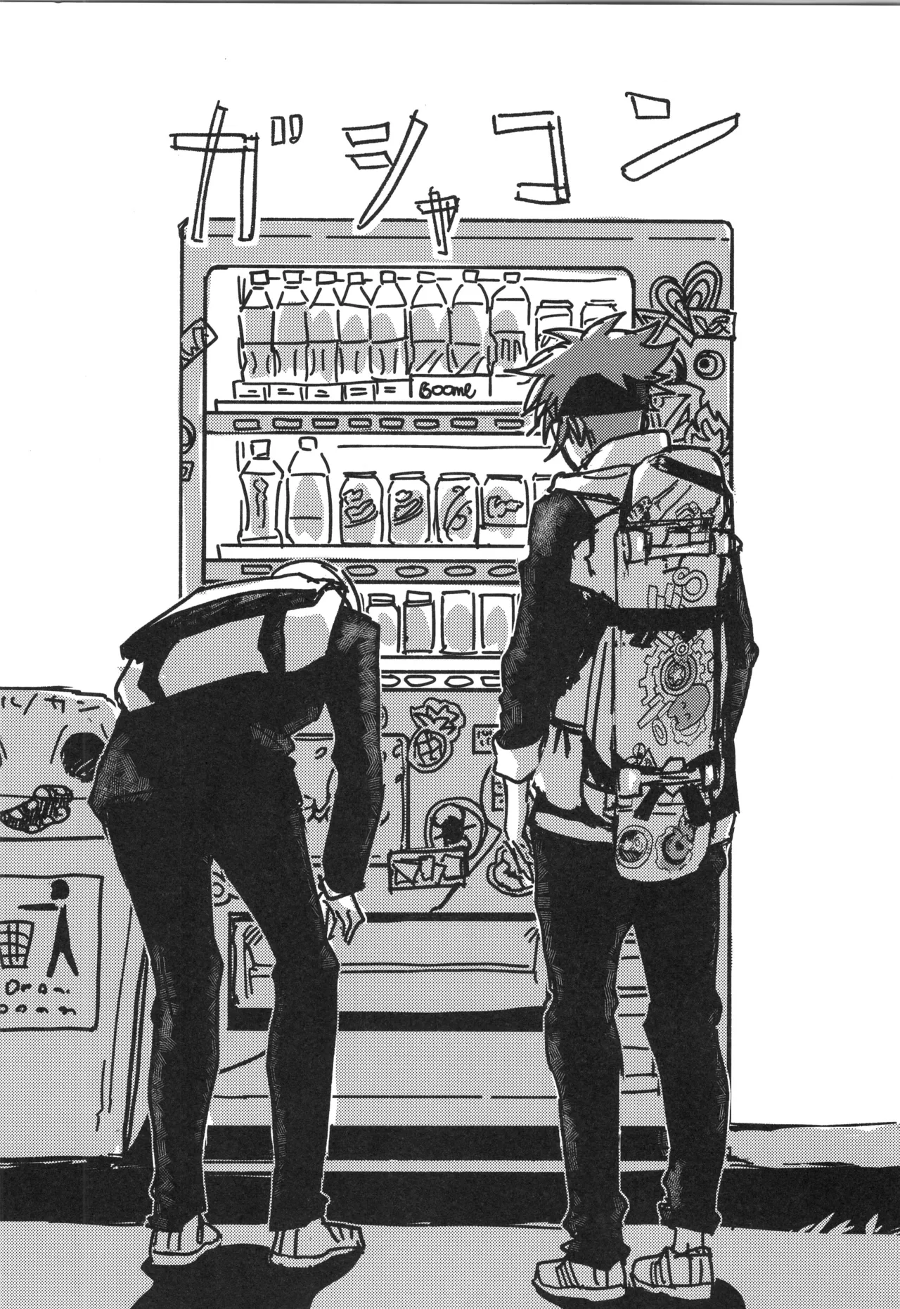 Irekawa-ru page 3 full