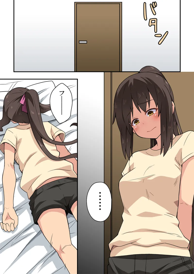 Niizuma Nanaka no Mousou page 3 full