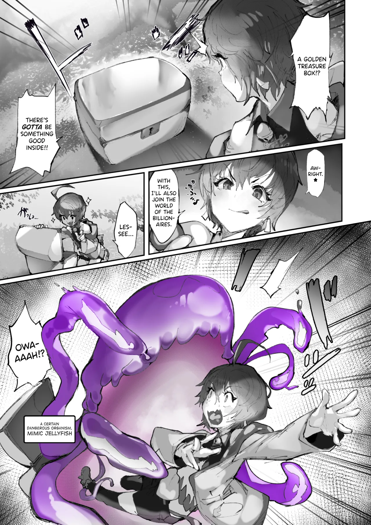 Kan Jusei Aquarium -Kyousei Cli Kyouka Henkan- page 3 full