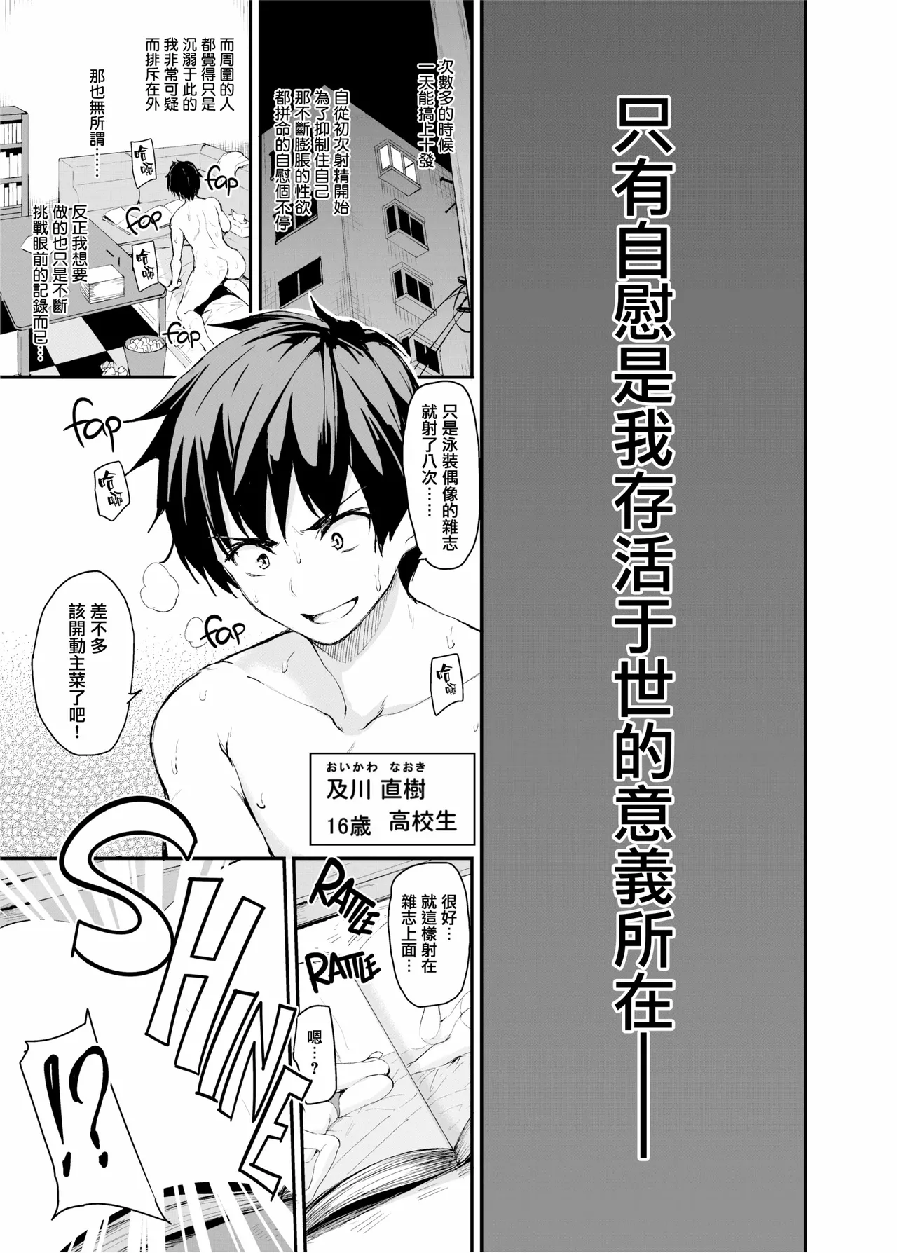 異世界ハーレム物語1-9.5 page 4 full