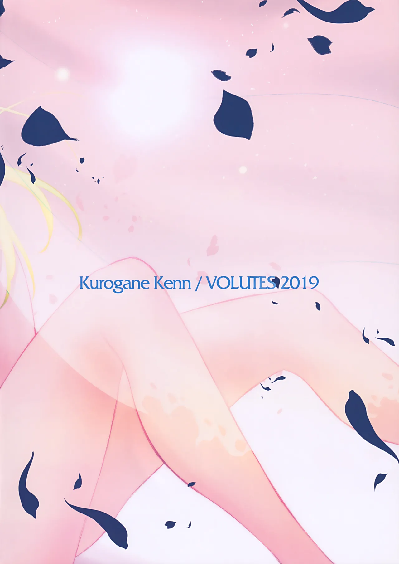 The Desert on the Horizon page 2 full