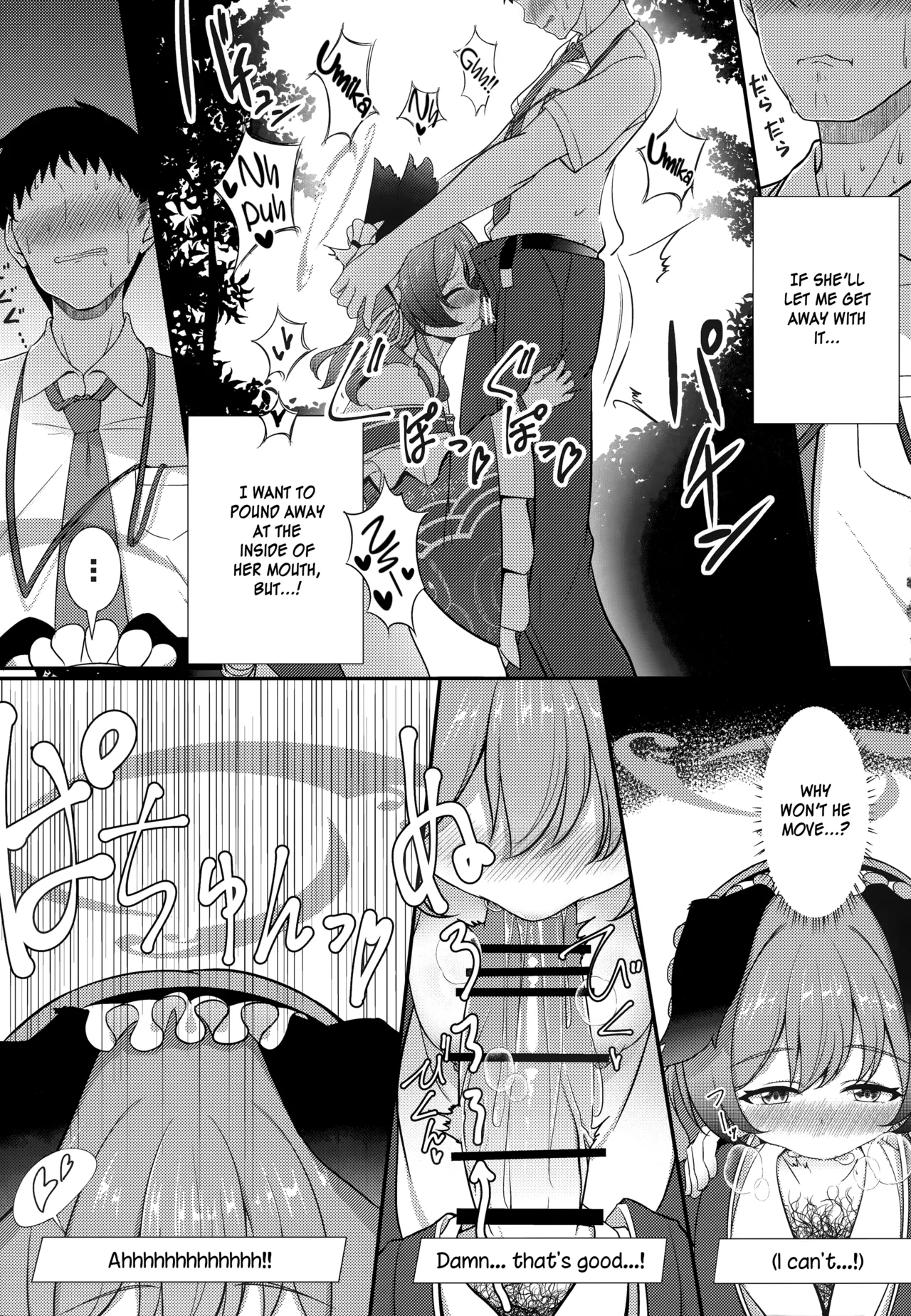 Ato No Matsuri  | After Festival page 10 full