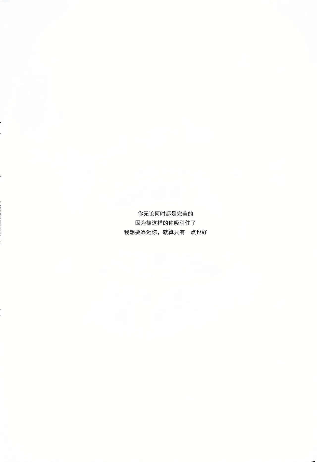 主三本/月COOPERATION Max+ page 2 full