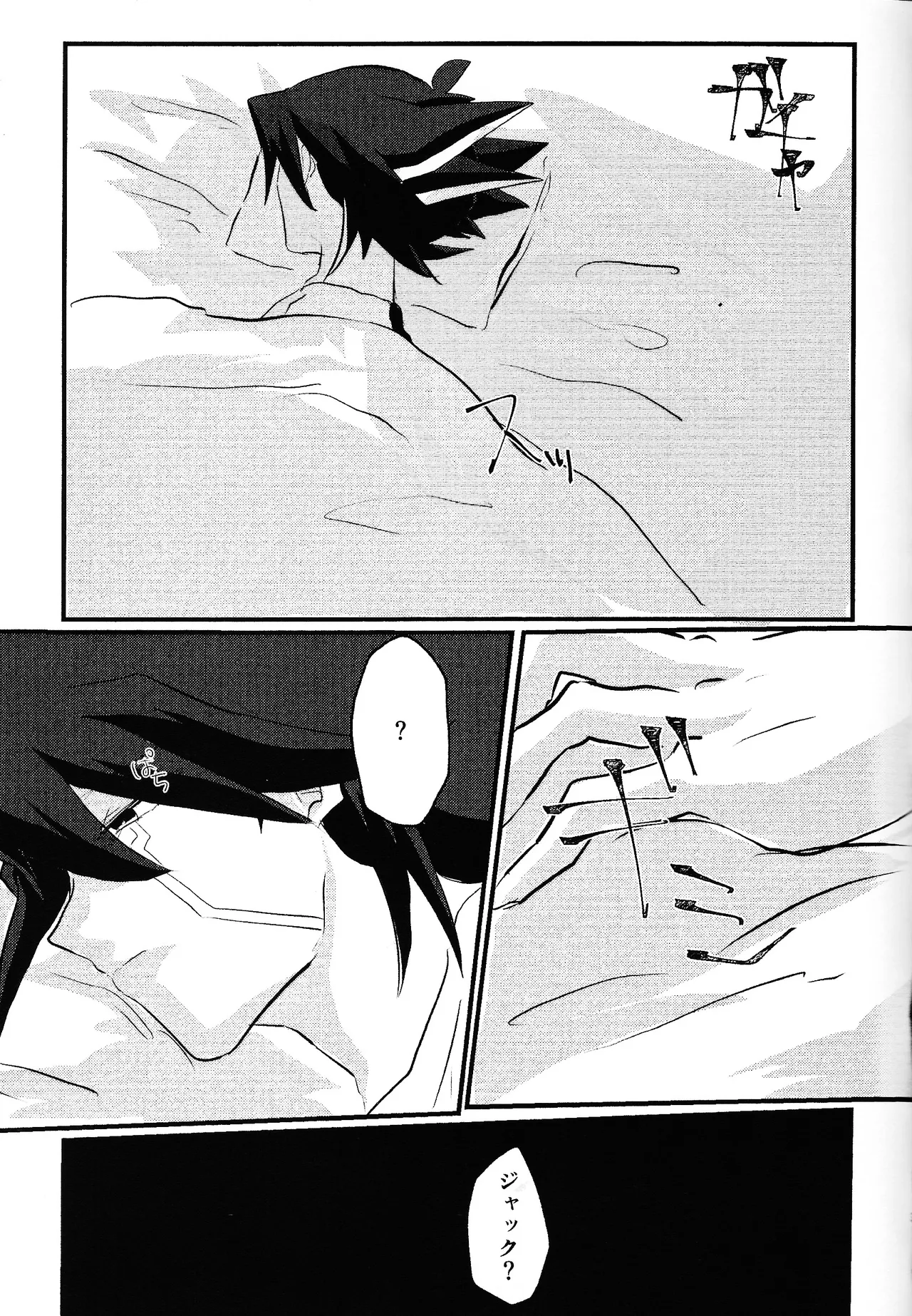 Faker page 2 full