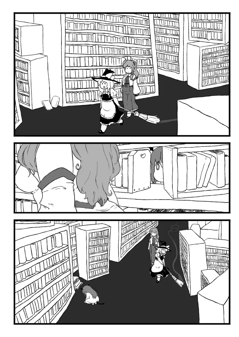 小悪魔のフォアグラ page 5 full