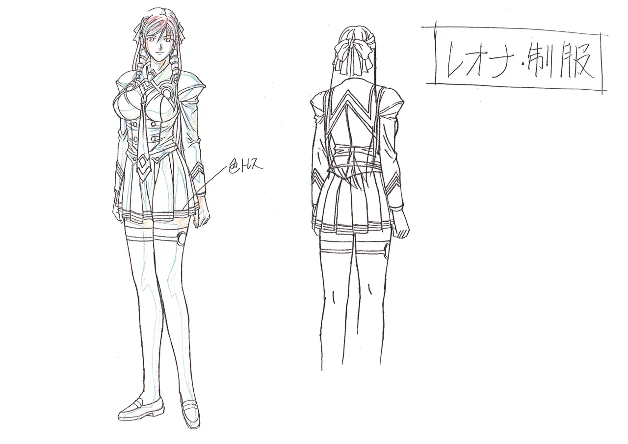 Settei: Discipline page 6 full