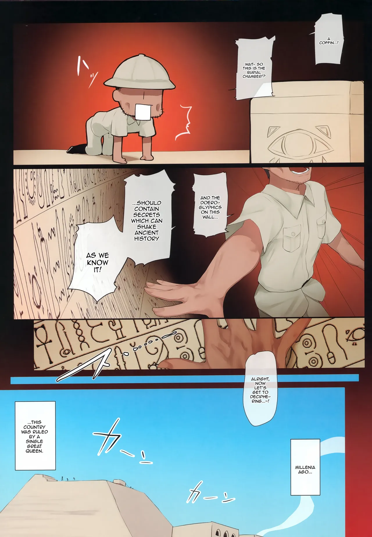 Suezu-chan no Kenmonroku ~Shougeki!! Ushinawareta Bunmei to Kodai Iseki~ / Suezu-chan's Chronicles ~ Shocking!! The Lost Civilization And The Ancient Ruins page 4 full