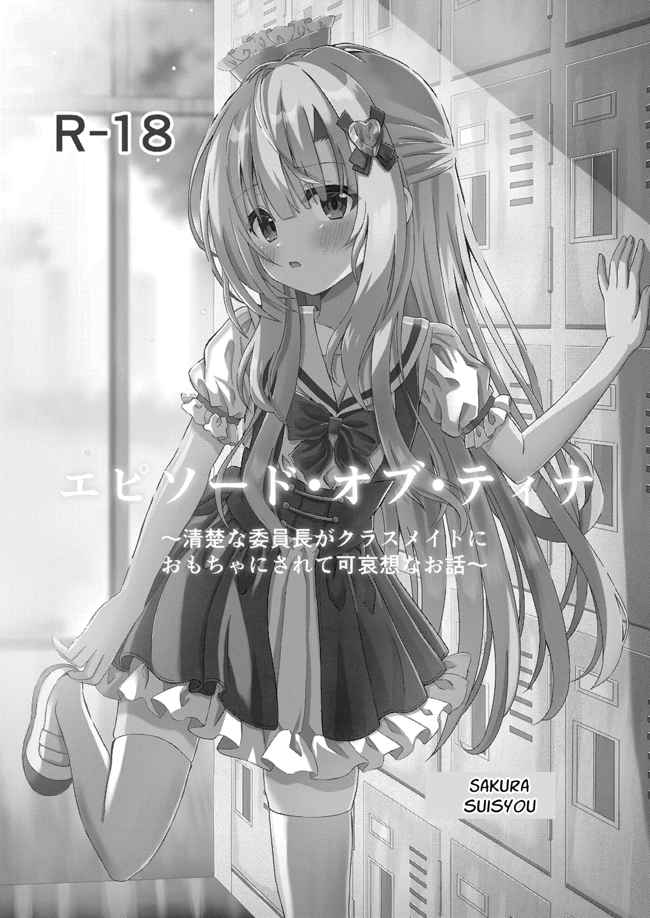 Episode of Tina Soushuuhen | Episode of Tina Compilation page 4 full