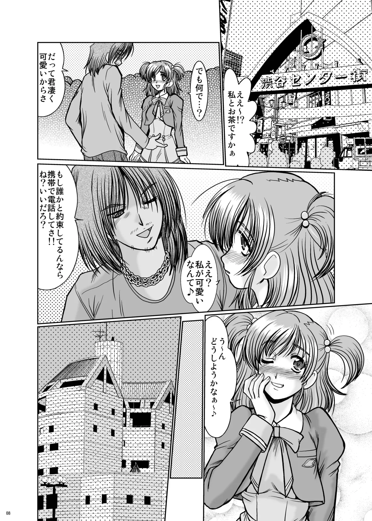 F-56 page 8 full