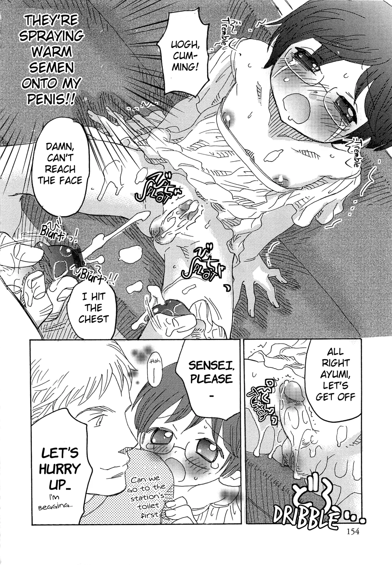 Iinari Chapter 13 Escalation LOVE 5 page 10 full