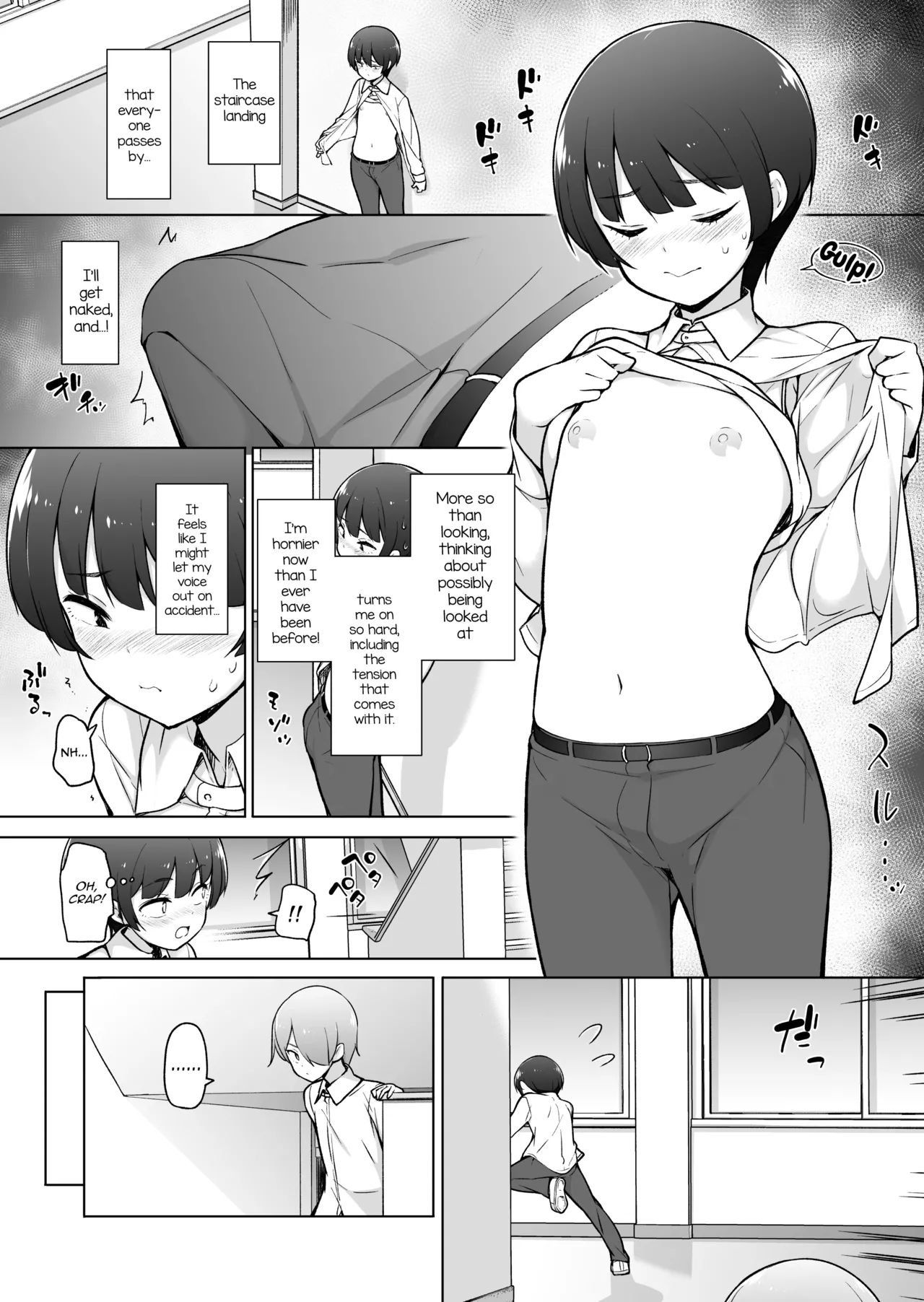 Gakuen Roshutsu na Josoukko! page 7 full