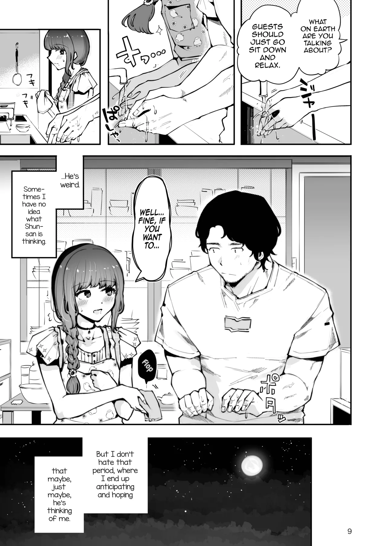 Toomawari no Yoru page 8 full