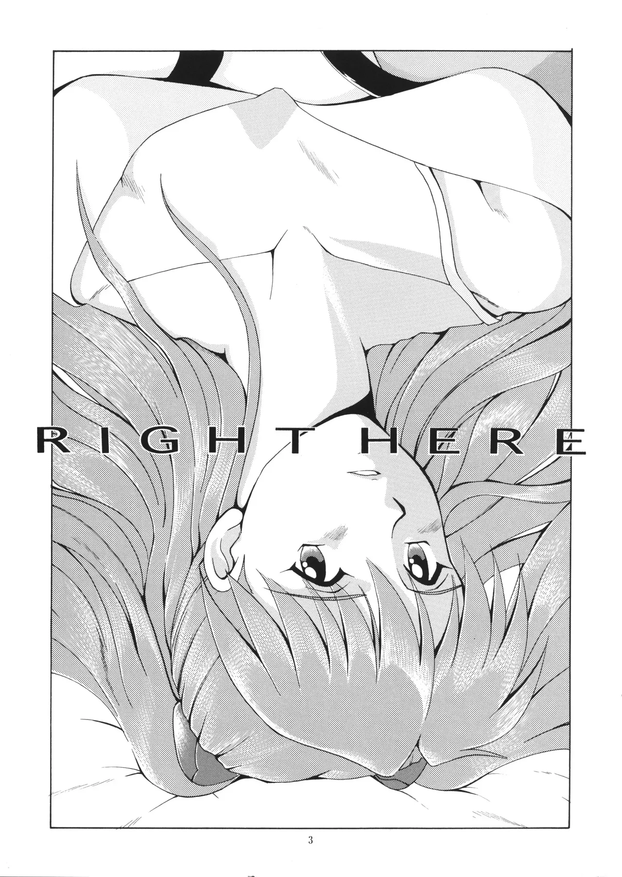 Vol.2 Right Here Shinteiban page 2 full