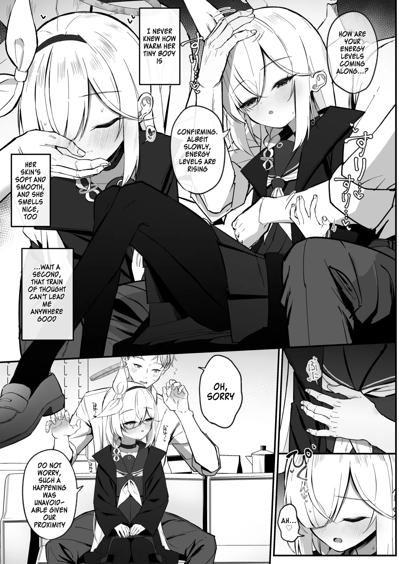 PLANATNIC LOVE page 8 full