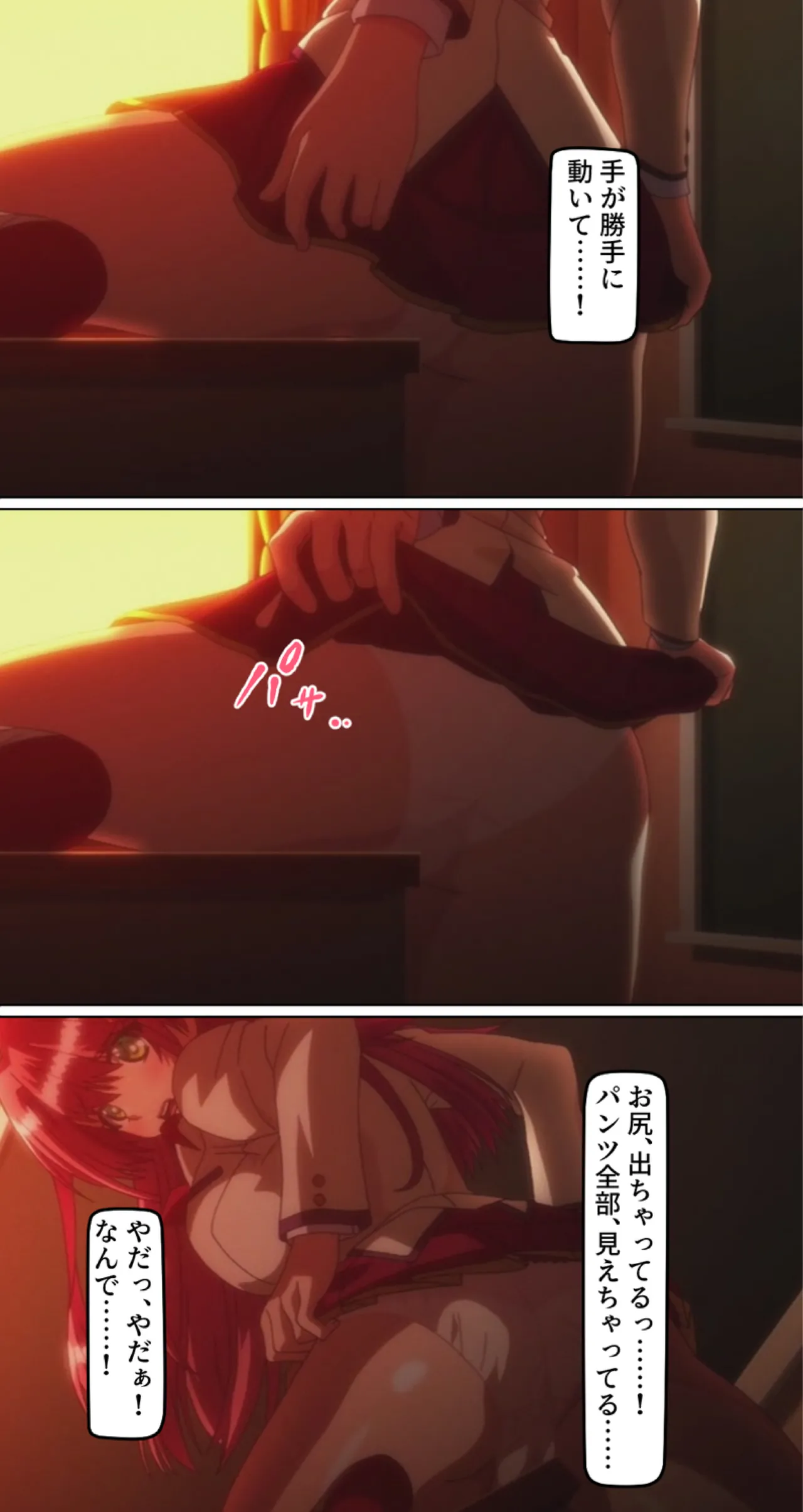 kutuzyoku Ch1. page 6 full