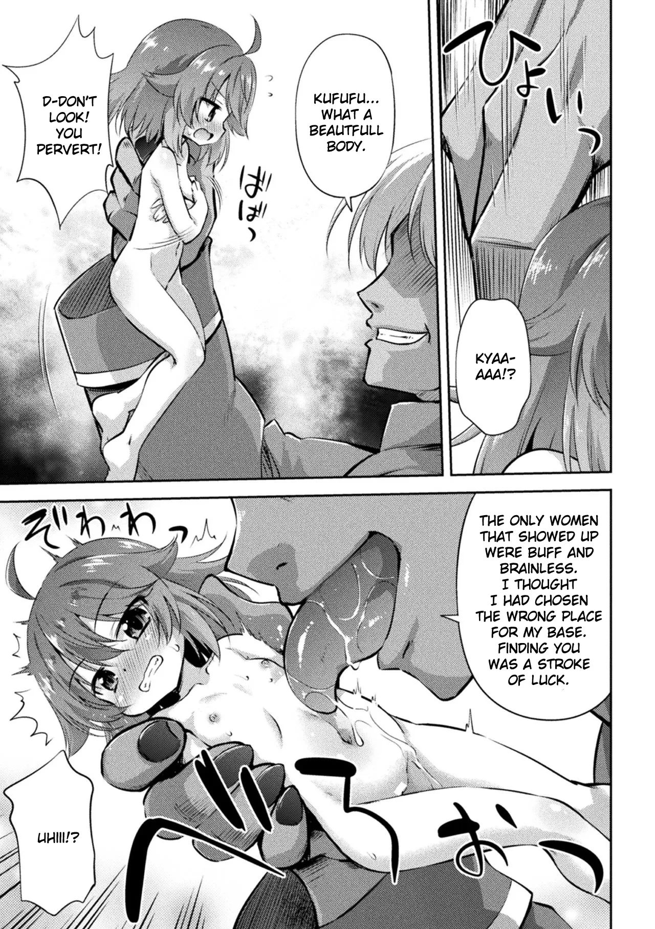 Meikyuu no Chiisana Hanayome | Little Bride in the Labyrinth page 5 full