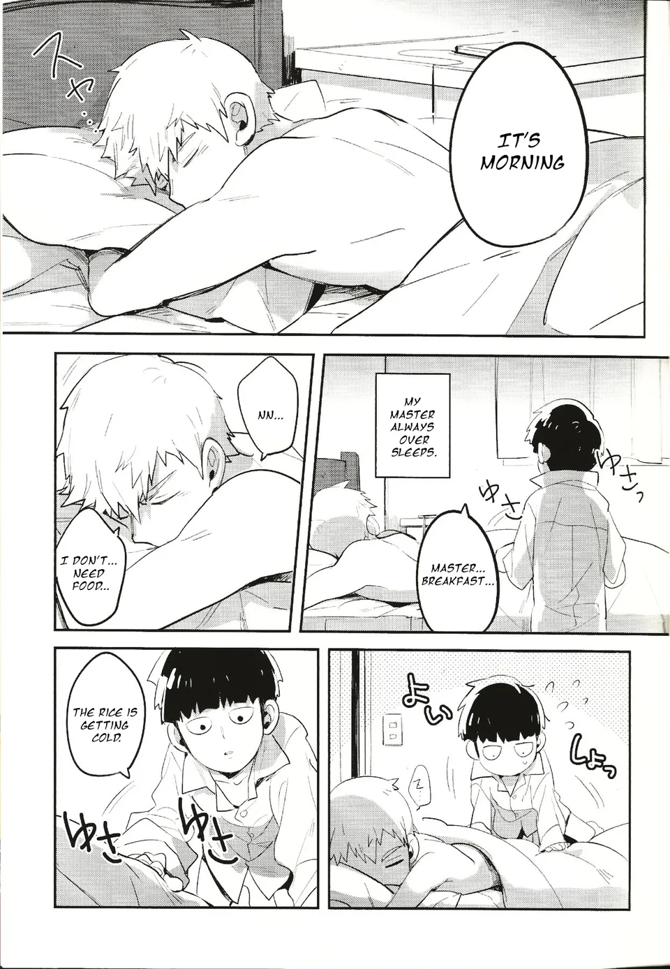 Torisetsu ~ Mob Side – Mob Psycho 100 dj page 6 full