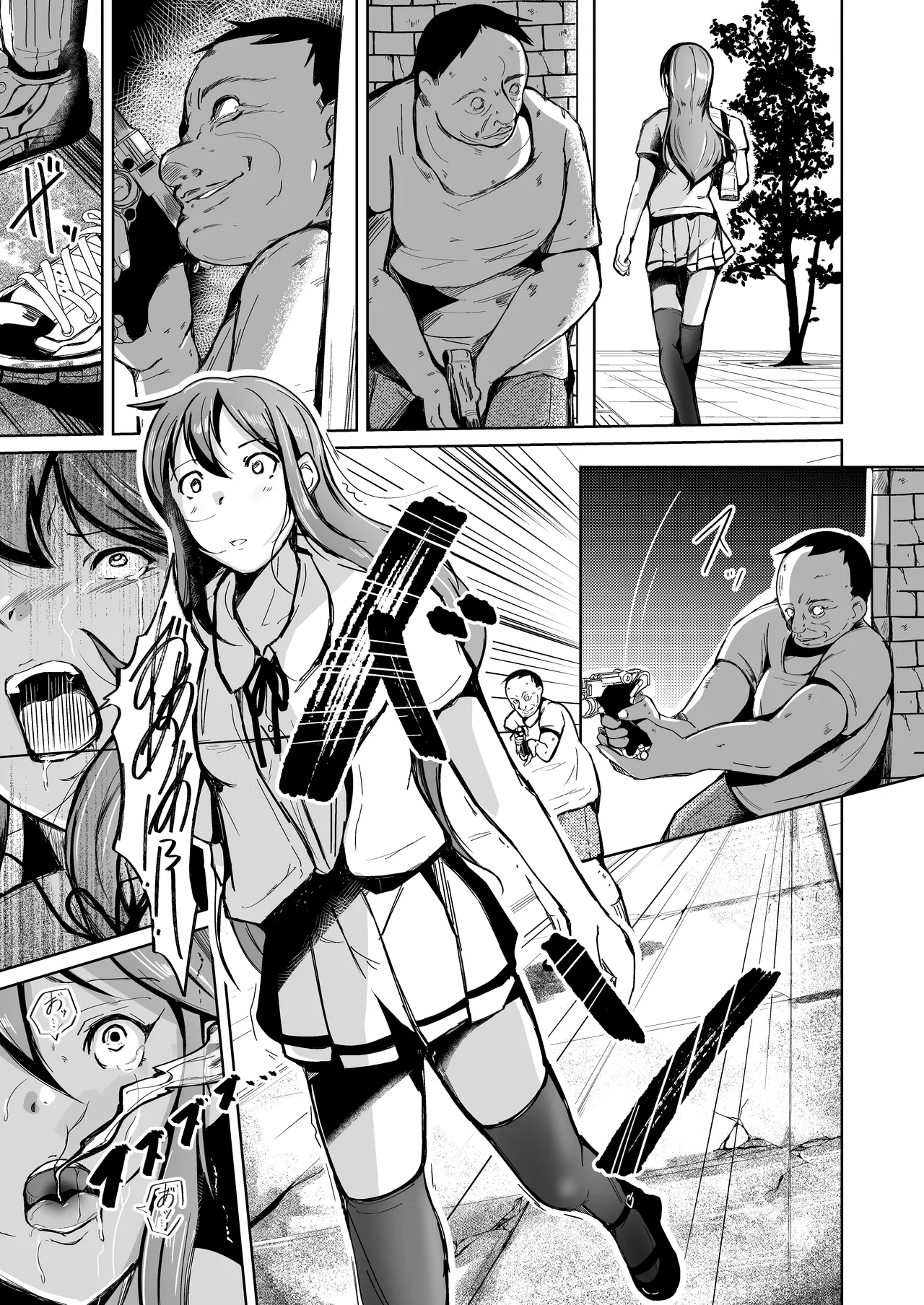 魂を抜き取る銃Re_write第一部 page 1 full
