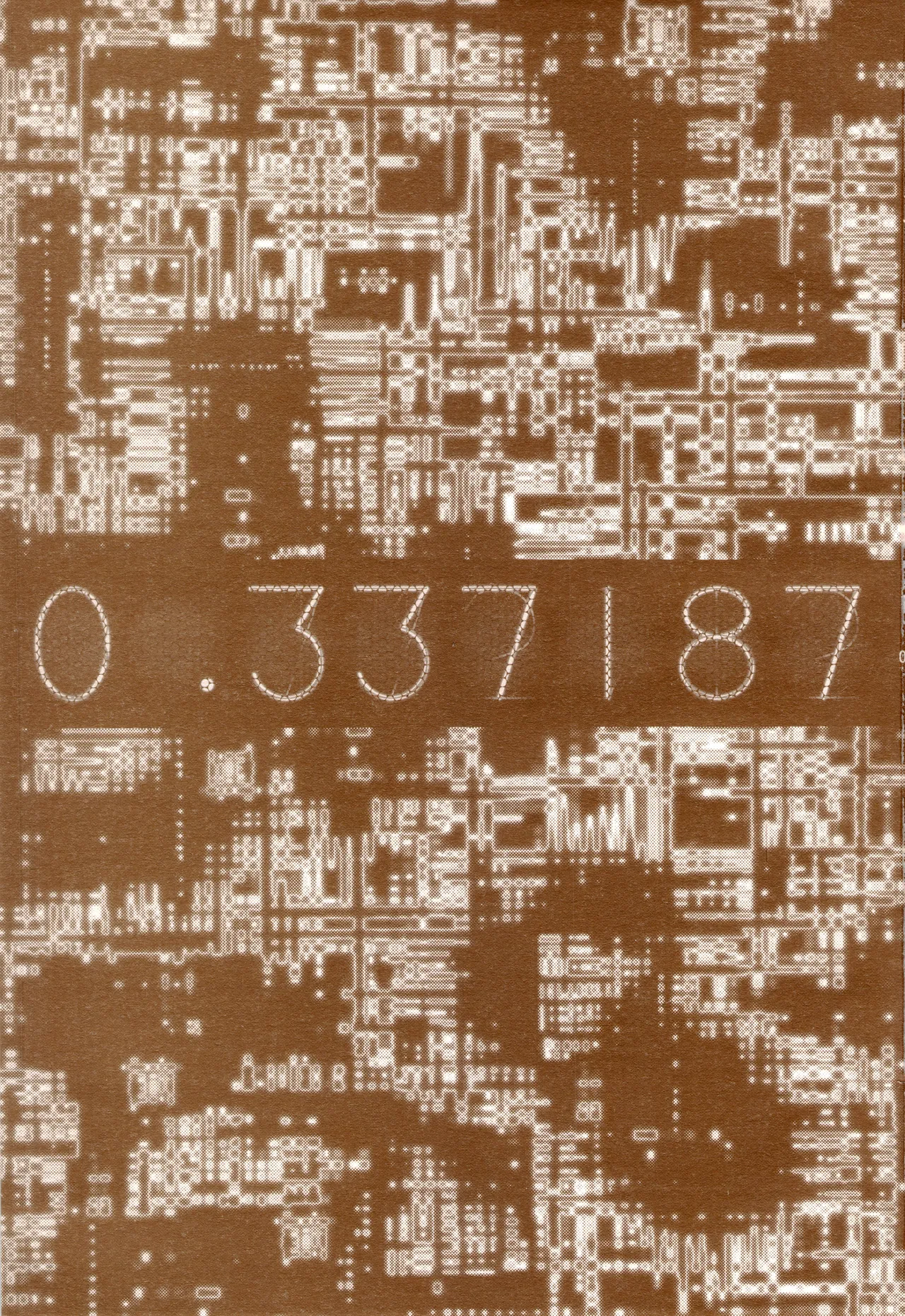 再帰性のパラドックス page 7 full