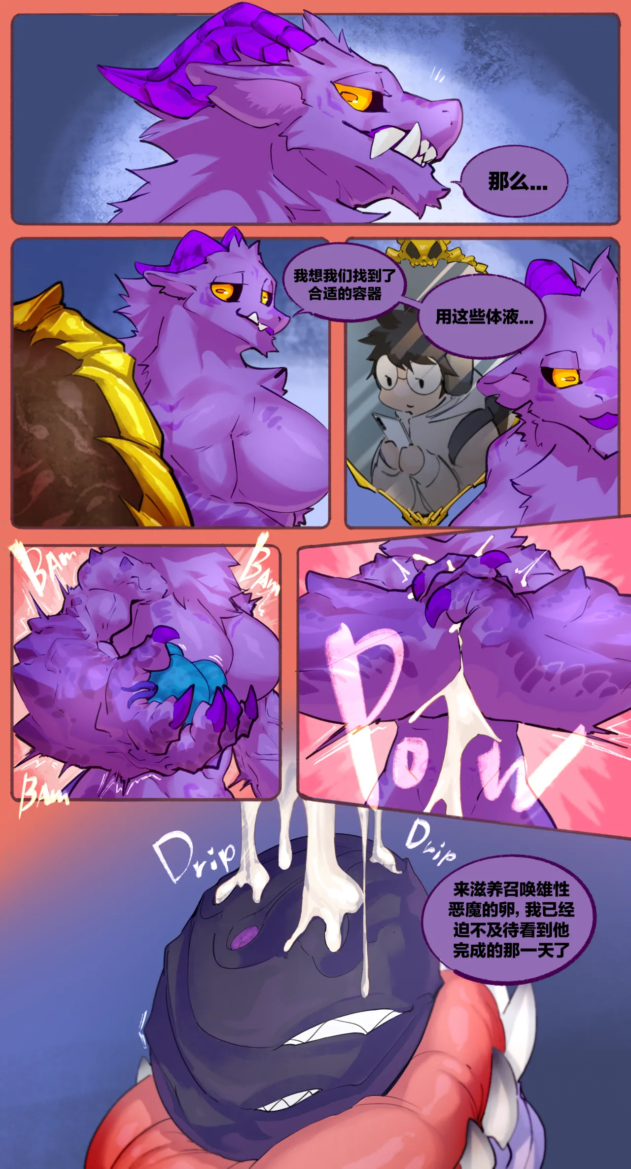 experiment😈 实验 page 6 full