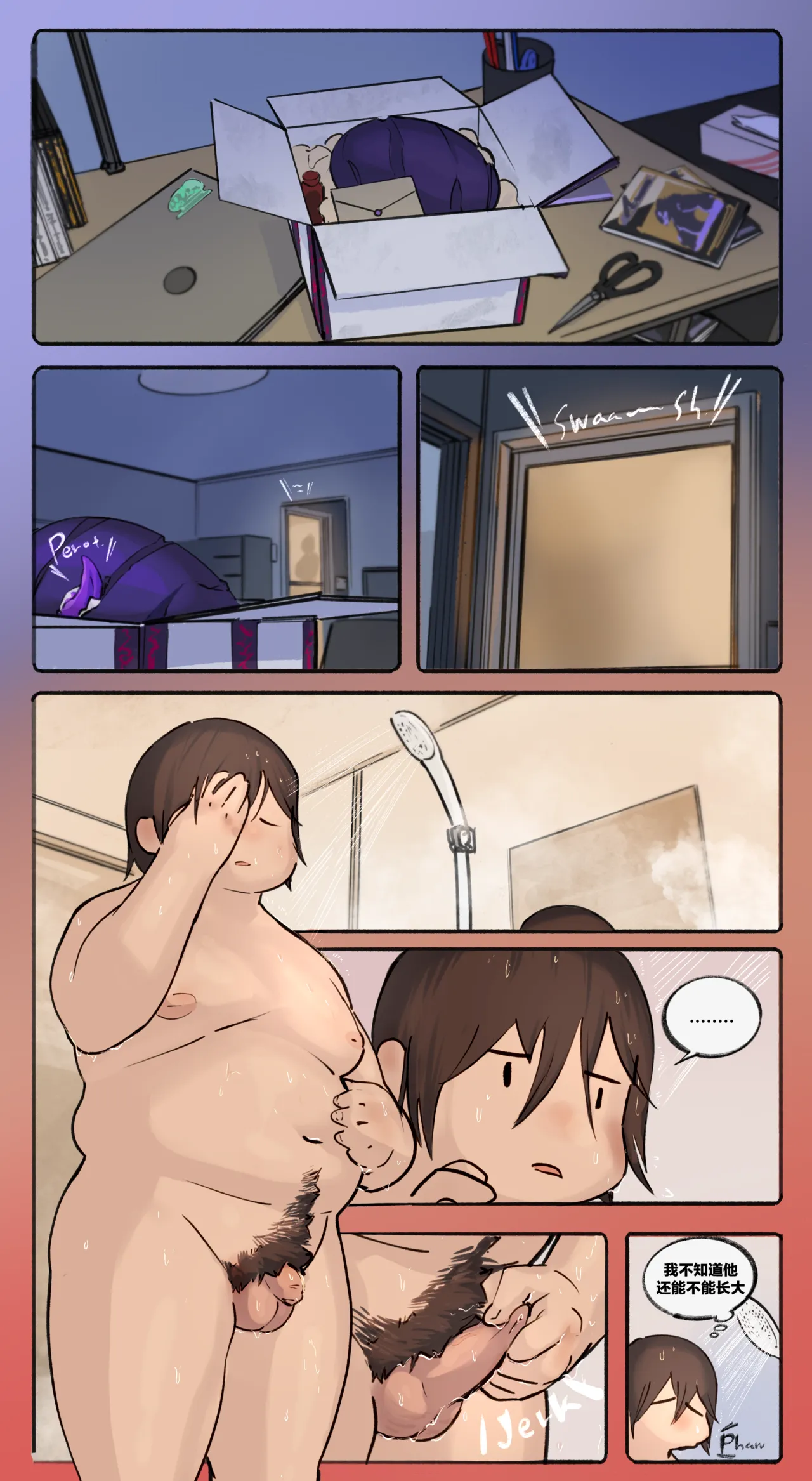 experiment😈 实验 page 9 full