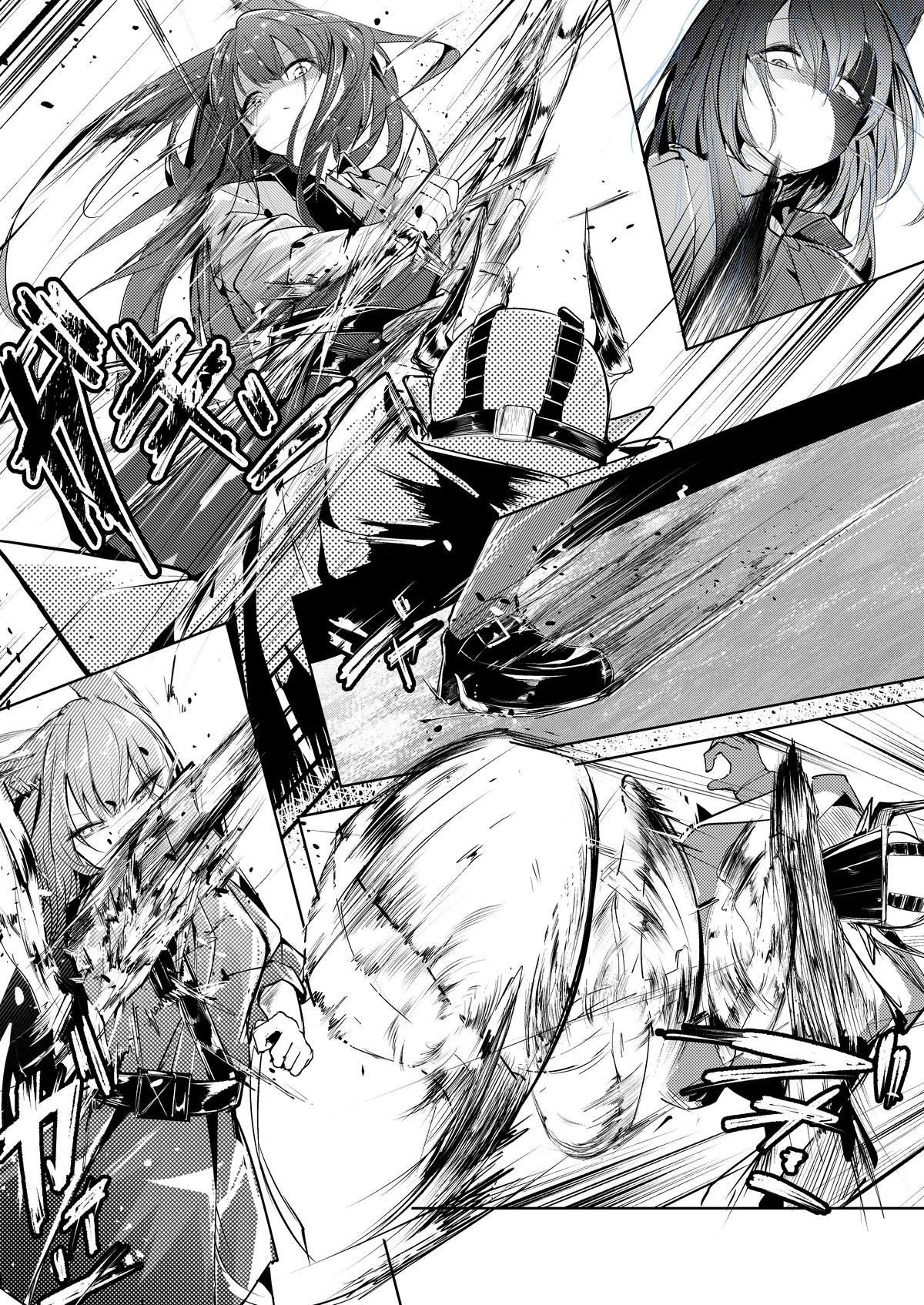 『welcome to dear SUNⁿY side — 欢迎来到，亲爱的你身边 —』 page 3 full