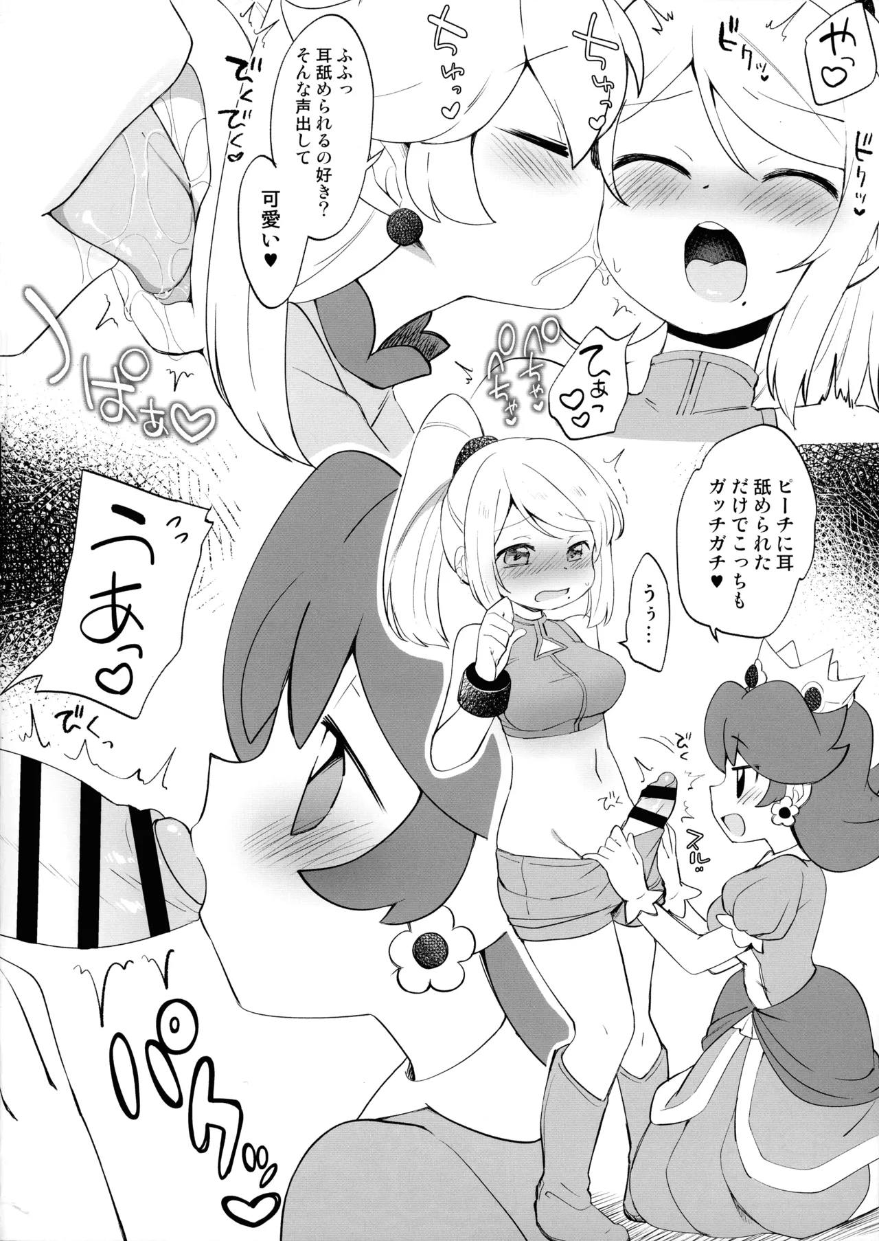 Futa Samu! Kaki Kirenakatta On'na Fighter VS ZeroSamu page 3 full