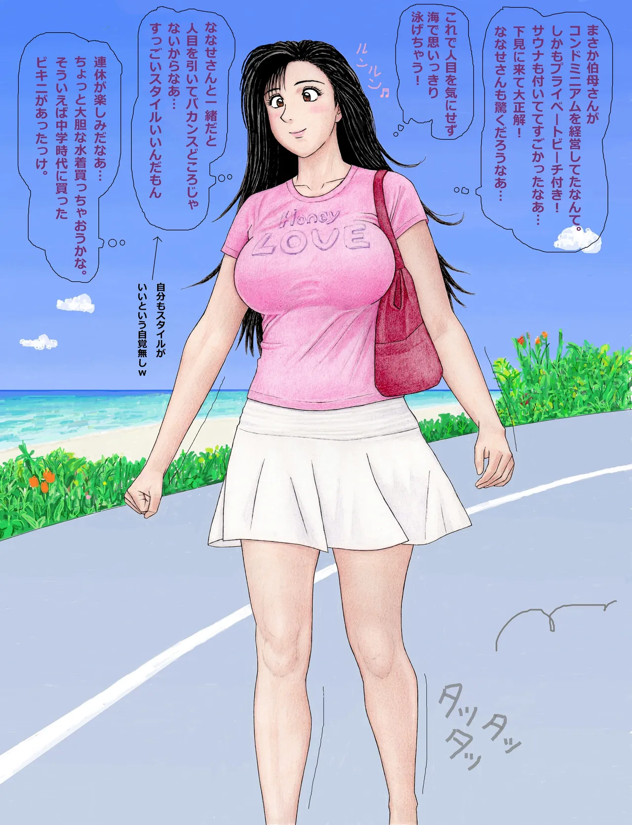 Nanase-senpai no Nichijou ~Nakayama-san to Issho hen~ page 3 full