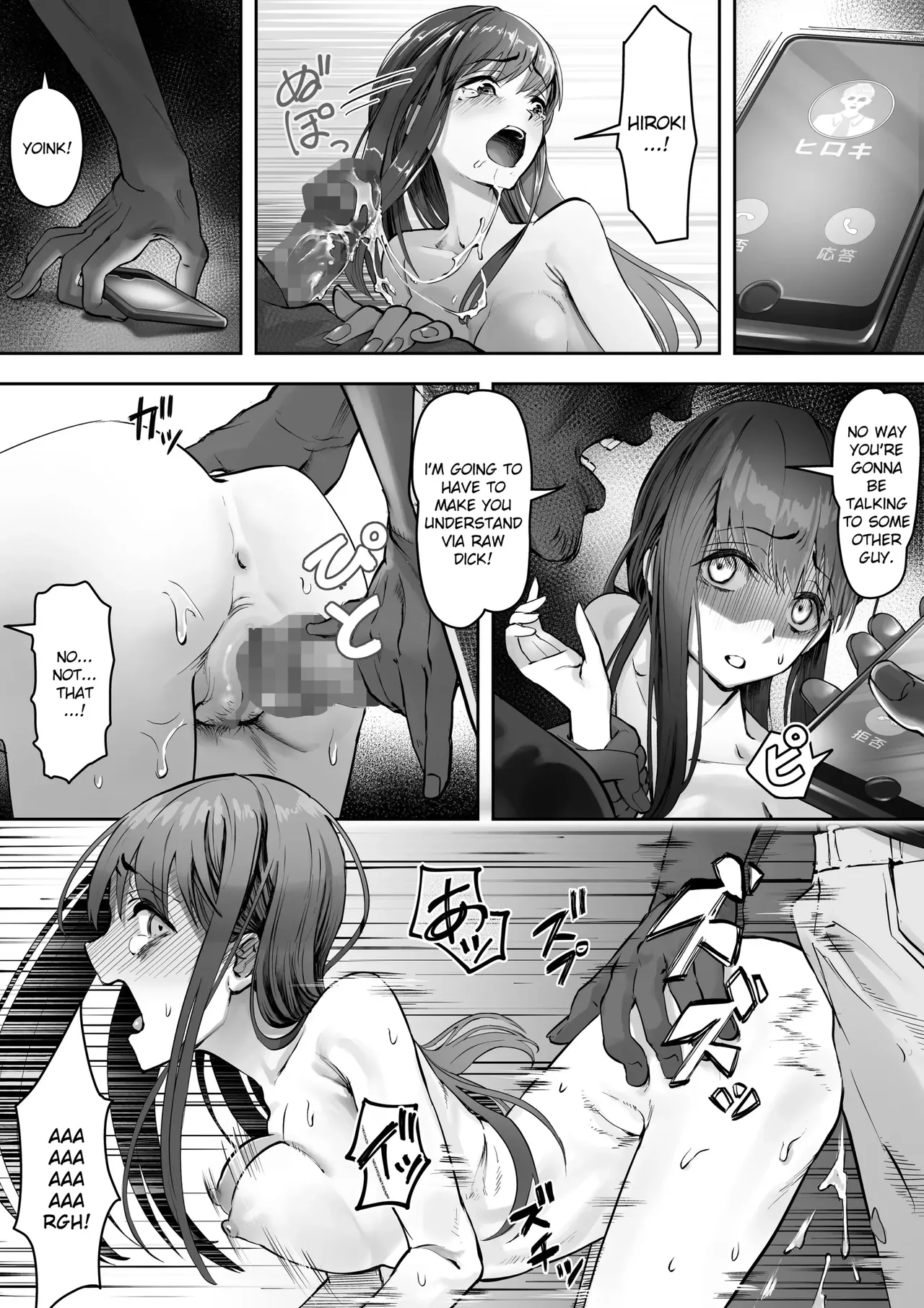Ore ga Saki ni Suki datta kara yoo 1 page 10 full
