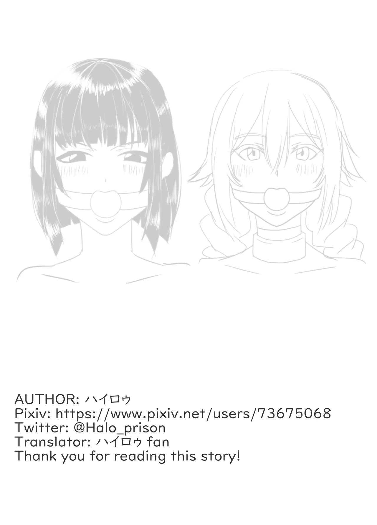 They Think That We're Terrorists!? page 10 full