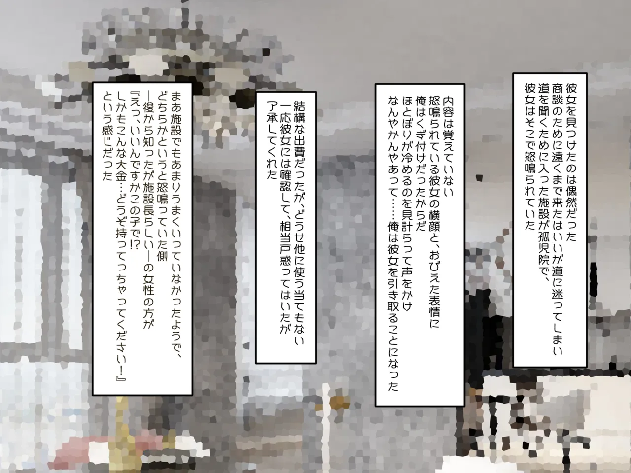 Muchi de Kiyowa na Bishoujo Maid Yatotte Ecchi na Gohoushi Saseru Hanashi page 3 full