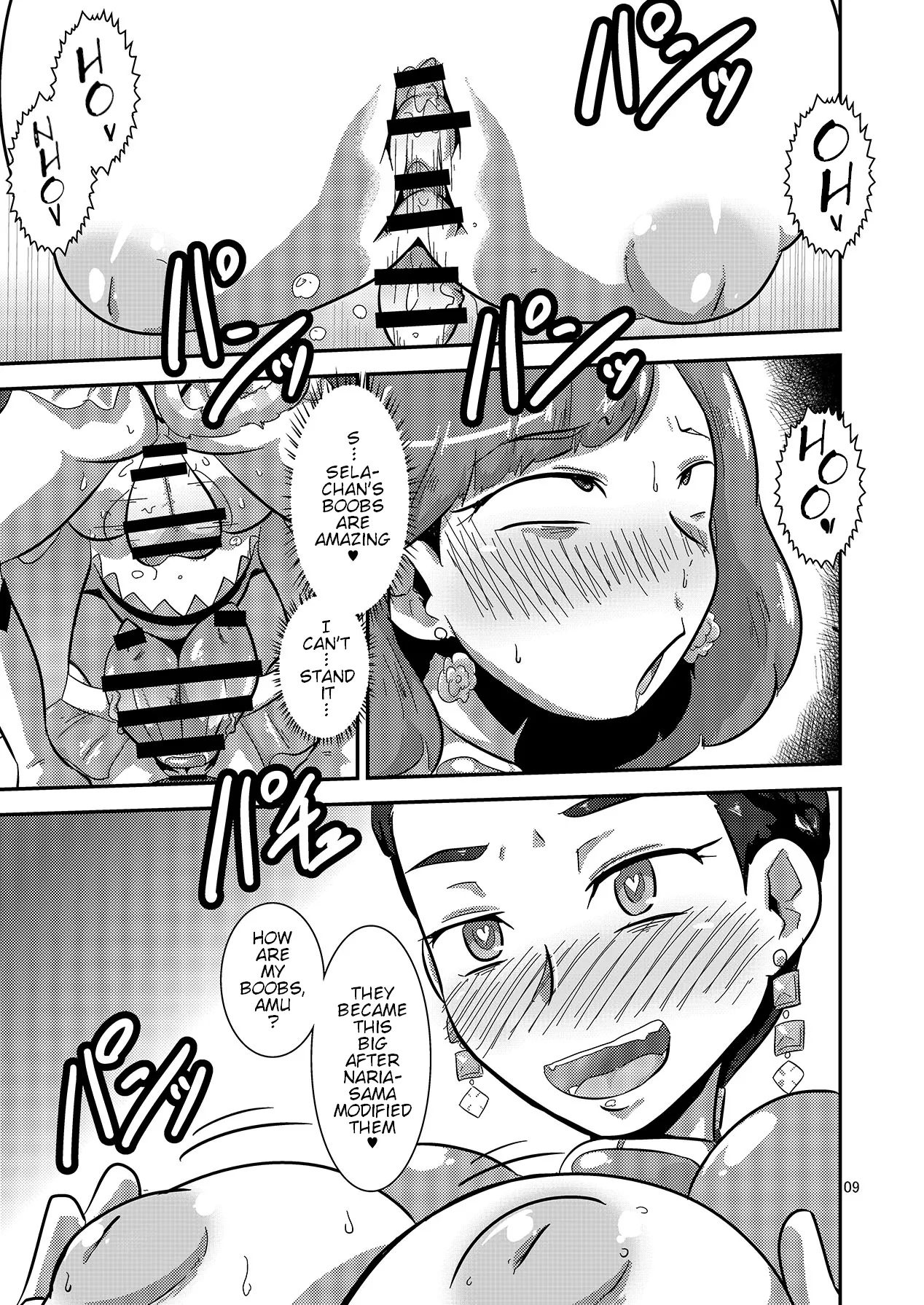 Doubutsu Sentai Heroine Futanari Kaizou Kairaku Ochi Game 2 page 10 full