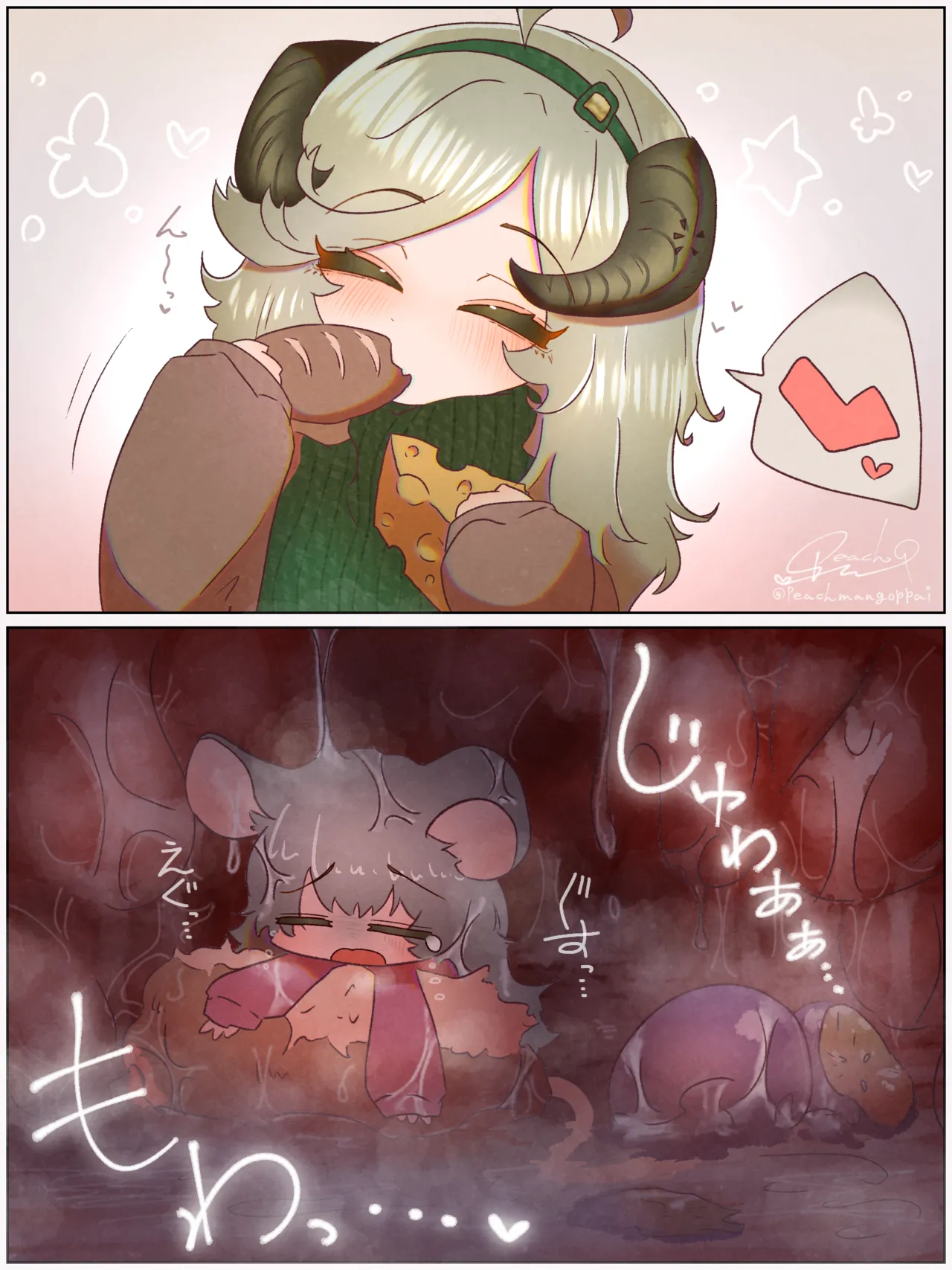 Sheepi's Kitchen page 2 full