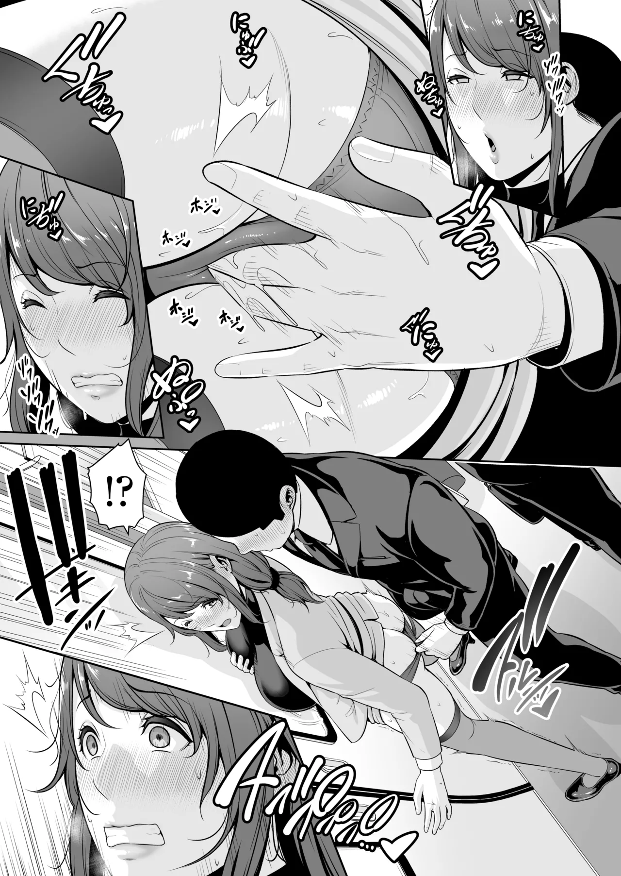 Gibo o , Densha de … page 10 full