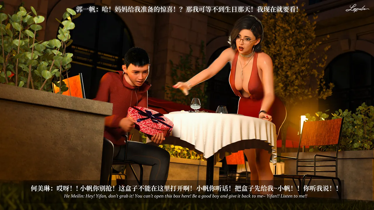 淫母日记 04 夺母篇 page 9 full