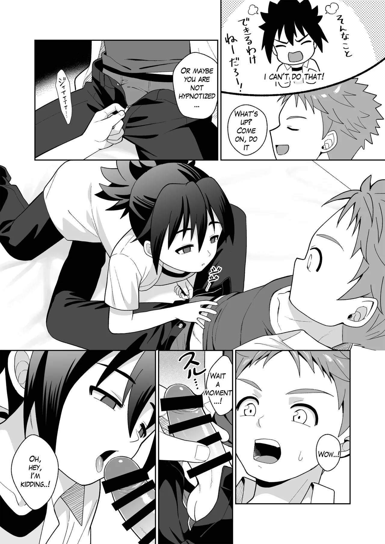 Shinyou datte Omotteta no ni - We were best friends, but... page 4 full